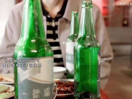 只有女孩子心疼女孩子#突然喜欢你