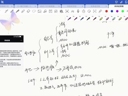 高危环境处理方式 7(焚决版)#三角洲行动