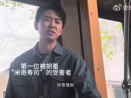 看完感受猎奇的宇总 震惊🤯#胡羞 #卢昱晓 #肖稚宇 #陈星旭