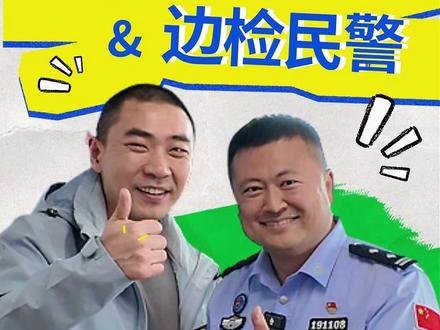 什么!食堂来了新大厨? 什么!食堂来了新大厨?