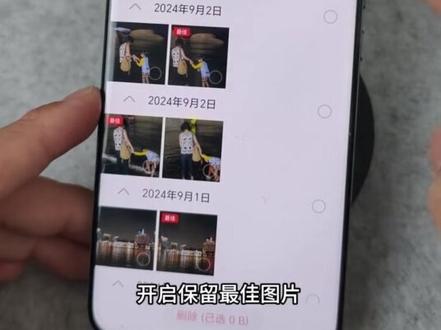 尊贵的荣耀手机客户,如果您的荣耀手机内存不够用,那我们还如何清理手机的垃圾和缓存文件呢,请大家跟随视频来一起给心爱的手机做个清理吧#荣耀官方 #荣耀服务门店