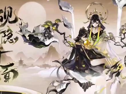 #阴阳师 #空相面灵气 PVE式神推荐——空面