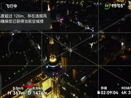 @DJI大疆创新 飞一半电刚想拍 一会告诉我SD卡不能用 一会又行 真的服了 100多闪迪内存卡也是杂牌?#无语 #中秋节 #大疆 #品控