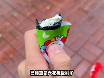 只要19元!吃遍雪王新品 新品首发,雪王吃瓜#饮品 #蜜雪冰城新品 #奶茶 #试吃