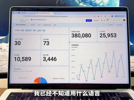 手动做数据表的日子,彻底结束… #数据表 #表格 #多维表格 #Agent #飞书多维表格