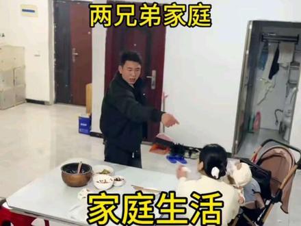 #韦邵波 两兄弟的家庭真的很心酸