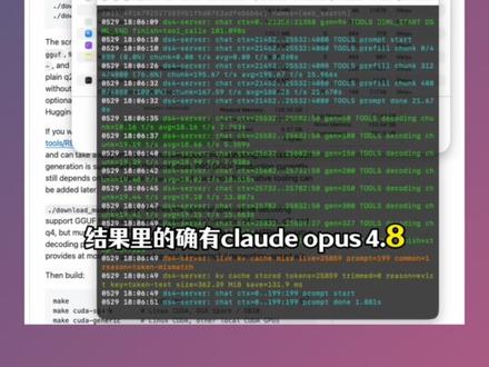 本地部署DeepseekV4并流畅推理!告别token焦虑! DS4这个项目可以让你本地部署Deepseek V4 Flash甚至Pro模型。推理速度有20至30 tokens每秒,非常可用。模型性能碾压千问3.6的小模型。完全本地部署,100%零token焦虑。
#deepseekv4 #ai干货分享 #ai新星计划 #推荐好用AI工具 #大模型本地部署