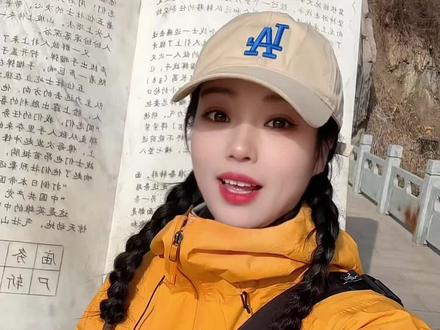 狼牙山~绿菜地 #狼牙山#绿菜地
哈哈
去了绿菜地感觉自己没见过世面🤣