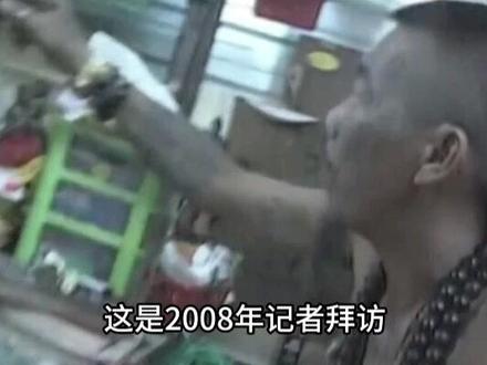 2 2008年槟城鬼王真实影像,性格异常暴躁,开口只要钱#真实影像 #军事爱好者 #大国重器 #真实事件 #人物故事