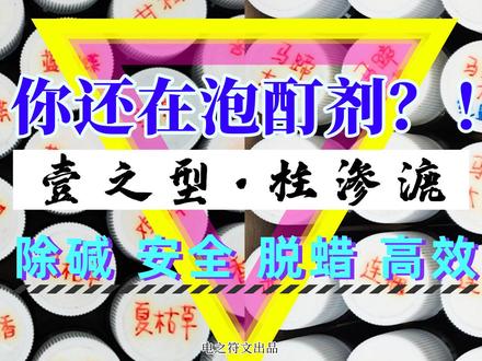植物缩小术!普适的柱渗漉法
#教程 #提取 #浸膏 #自然 #渗漉
网上几乎都是泡酊剂,啥东西都要泡一泡,而且不扭开,不扭开还怎么让饼干的夹心蘸到足够多的牛奶啊!!所以看在饼干,啊不,看在中国这么多药材香料的份上,只会学鬼佬泡啊泡的怎么行,鬼佬很多也不是单纯的泡好伐~那泡出来的浓度是在教人酗酒吧~
把所有东西放一起是理工的首要技能,比起标题简单……操作干净的话,植物浓缩物三四年也不会坏,而且随便过飞机高铁的安检。因为用常温酒精轻点操作制造的微塑料很少,已经喝了好久便携茶叶。
手脚麻利的盆友按教程一天就完事的哈~