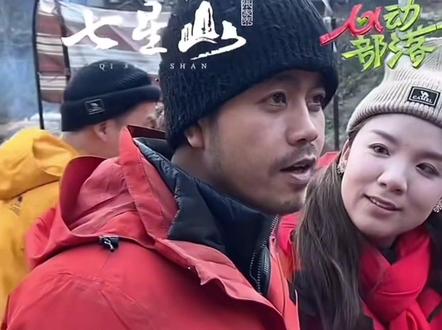 第三天韦山马安闹掰了,分鱼现场《韦山马安元子》简直要笑死@荒野韦山 @马安玉荣 #元子 #张家界七星山心动部落