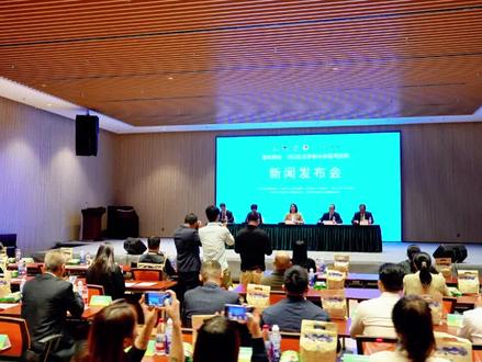 11月14日,温氏股份·2025云浮新兴半程马拉松新闻发布会举行。现场介绍了赛事筹备情况、奖牌设计及参赛服设计理念,并举行赞助商签约与授牌仪式。11月30日,相约云浮新兴,一起奔赴这场激情绽放的马拉松盛会!#温氏股份2025新兴半马 #云浮新兴马拉松 #新闻发布会
视频制作:邓乃金 张钰敏
编审:徐国华 刘志猛