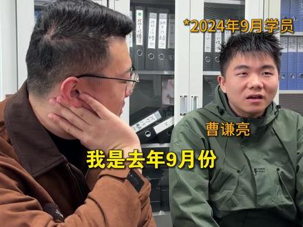 我们的服务一直都不是嘴上说说而已!真实回访(上集):离开1年的学员回来上plc提升班,依旧能够安排#plc #因思拜尔 #真实 #学技术 #自动化