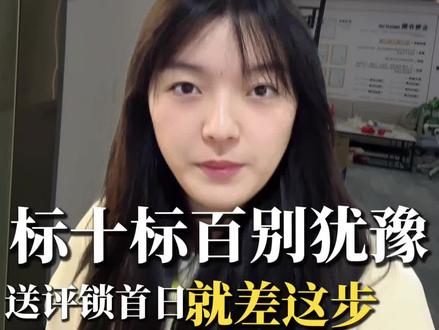 注意!如果你手上有马钞靓号的标十或标百,现在有个绝不能错过的操作!#2026马钞#生肖纪念钞#马年纪念钞#马年生肖纪念钞#纪念钞收藏