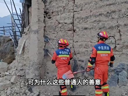 柳州地震捐款名单曝光,年入上亿明星“集体沉默”,郭晶晶没说错#郭晶晶 #柳州地震 #吴柳芳 #五月天阿信 #韩红