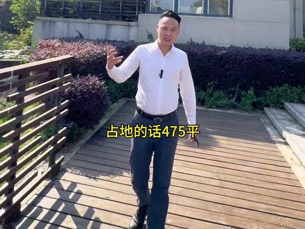 无锡138平小别墅,占地475平,全新装修、拎包入住。#弘阳三万顷 #小别墅 #花园 #无锡别墅 #装修