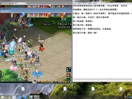梦幻西游神器清泽谱之惠详解,推荐必做!159五开视角