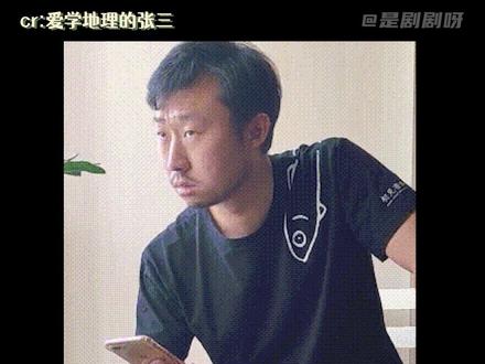 黑黑、吉吉、辽辽,你们在看吗#搞笑 #东北 #张起灵