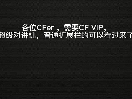 需要的兄弟们记得搞一下!#穿越火线 #游戏日常