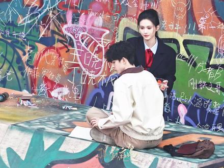 森儿 你是不爱吃草莓吗 #敖瑞鹏 #岑森 #不二之臣 #路透