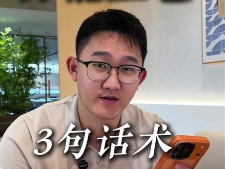 你还不会用豆包写文案吗 分享3个万能话术模板,让你也可以用豆包生成爆款选题#实体店 #IP打造 #AI #文案 #短视频运营