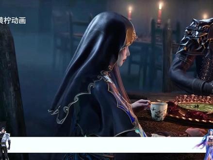 「深度解析」第二次海神缘相亲大会,在情人节究竟能不能上演! #斗罗大陆#青年创作者成长计划#国漫补完计划#动漫编年史#抖音精选