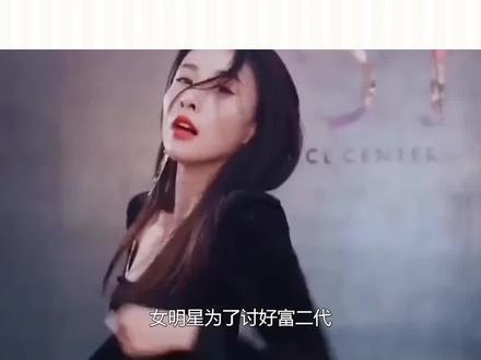 为嫁豪门不惜倒贴,被王思聪爆出不雅照片,贾青的荒唐往事