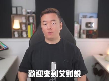 黄金凭证拯救美债 美联储秘密文件曝光 艾财说159 这是我筹备了很久的一期特别策划节目,也是中文财富自媒体领域还没有人聊过的深度话题:假如明天美国政府突然宣布,把黄金的官方定价调高到每盎司2万美元,会发生什么?现在的金价是3300美元1盎司,也就是金价调涨6倍。这将会怎样影响美国经济、全球金融体系,以及我们每一位普通家庭和投资者的财富和未来?有人可能觉得是胡说,但是这项权利是真真实实写在2025年5月份的美联储银行会计手册里面的。美国庞大的债务和财政赤字以及8月份美国国债集中到期的背景下,金价调涨很可能很快就会发生,而这也是美国化债最有效的选项之一。
#美国国债 #黄金 #金价 #黄金凭证 #美联储