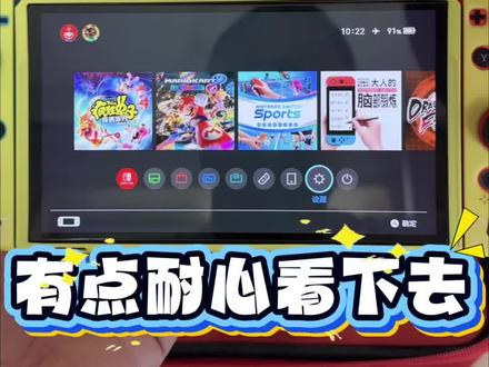 switch游戏机注意事项 可以做个笔记保存下来希望对你们有帮助#switch#switch游戏#switch游戏机#switch配件#switch手柄 @黑子带你游大连