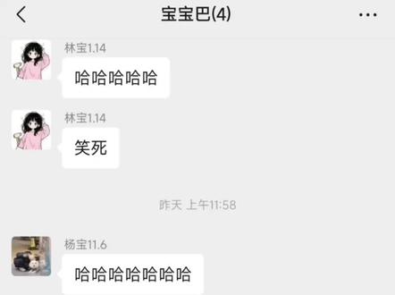 大家千万不要去尝试,买要9.9,变回来要50,黑心商家🥹#kk键盘