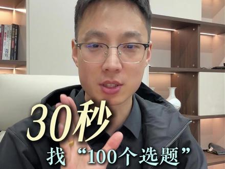 如何用豆包写文案#豆包 #文案 #Ai #短视频 #实体店