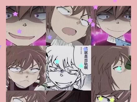 哀酱黑图崛起吧
你不说 我还以为安利图呢@哀黑#灰原哀