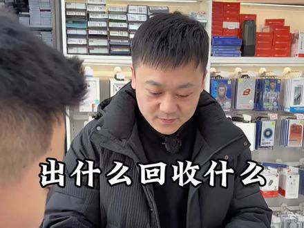 出什么我就收什么😁 回收小米新款17ultra 莱卡版#小米手机 #小米17 #小米17ultra #手机回收置换