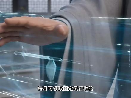 仙子的科技仙途:第五集,金色洞府。 #ai创作浪潮计划 #AI新春游园会 #修仙与科技 #凡人修仙传