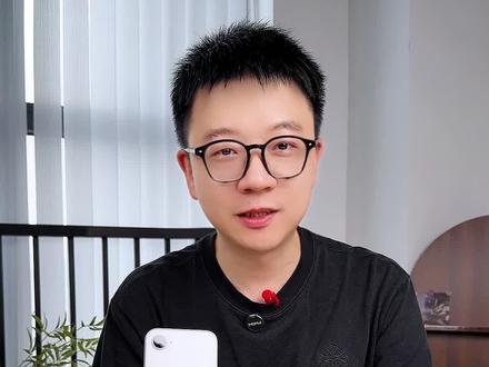苹果17e珠宝直播测评 苹果17e怎么样?适合用来直播珠宝首饰吗?#苹果17e #iphone17e #iphone17测评