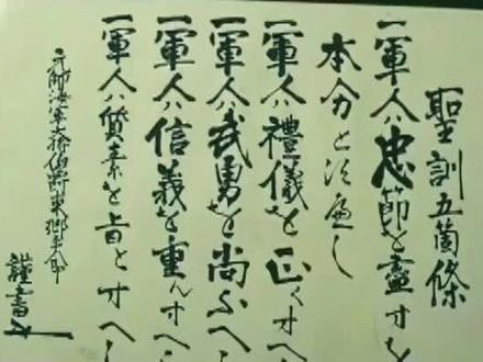 这么小声还想开军舰#电影剪辑 #日漫