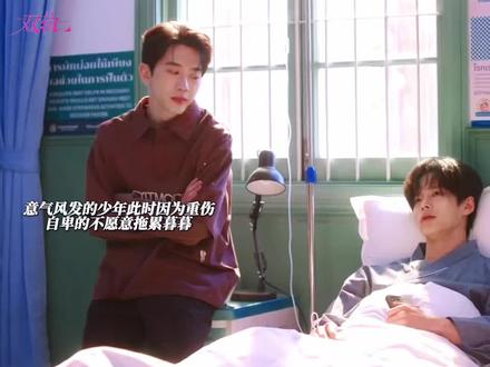 “意气风发的少年如今没了棱角”暮暮朝朝哭死了呜呜呜 #神仙剪刀手 #双轨 #虞书欣 #影视推荐#看剧