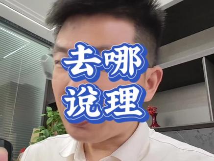 300万十天跌没了,去哪说理去? #st洲际 #股市#A股