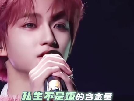 追星的爱是克制与距离,请把自由与尊重还给穆祉丞。#穆祉丞 #穆祉丞不该为无下限的窥探买单