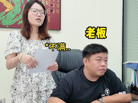 高考销冠请假?难道? #销冠 #职场那些事