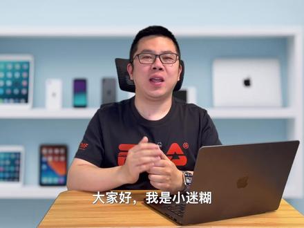 苹果漏洞防范和解析-工信部提醒苹果用户:尽快升级iOS 最近工信部提醒 iPhone 用户要注意旧系统漏洞,很多人收到苹果的升级提示,但到底有多危险?这期视频我来帮你理清事情的来龙去脉,让你知道普通用户要不要担心,也教你最简单的防护方法。#苹果漏洞 #iPhone漏洞 #iOS漏洞 #苹果系统漏洞 #工信部提醒苹果漏洞