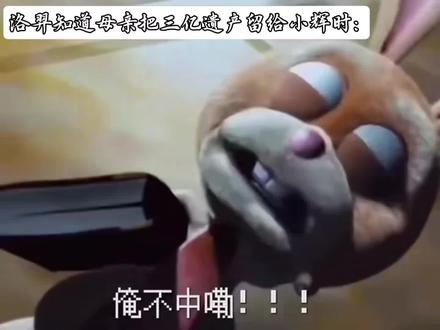 洛羿!!!呜呜呜呜呜呜呜呜#附加遗产 #温小辉 #洛羿 #洛温cp #水千丞188男团