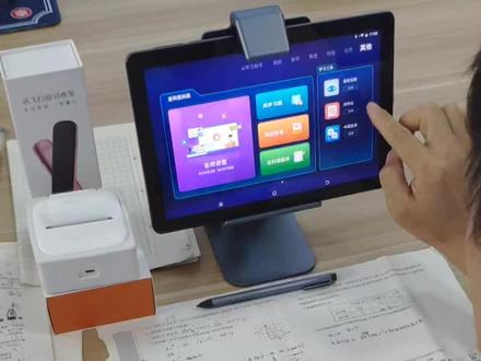 科大讯飞AI学习机+错题打印机,线下团购中……
