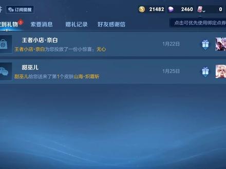 无心限时回归,元歌玩家不要错过咯 #元歌