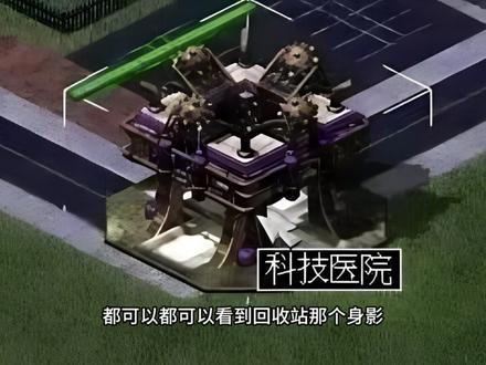 回收站,红警中最变态的建筑,到底怎么用#红色警戒