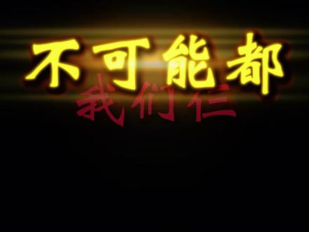 手机号注销了还能收到短信?这三条消息才是真正的恐怖开始! #韩剧 #夺命许愿