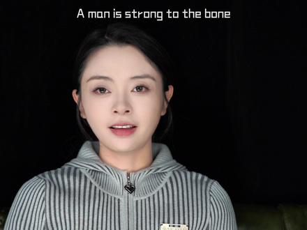 中年才是男人意识觉醒的最佳时机! #男性觉醒 #认知提升 #强者思维 #军师椒哥