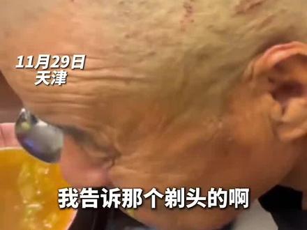 大爷理完发顶着满脑袋伤口回家,女儿看了以后又心疼又好笑。“这理发师是拿我爸练手了吗?”
来源:@天津洋白菜姐姐 🫶🫶🫶