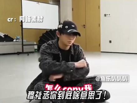 不是穆祉丞 你到底啥意思呀 #穆祉丞 #王橹杰 #橹穆 #99 #TF家族