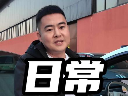 第一次体验电车换电,确实太方便了 ~#乐道L60 #换电 #二手车 #真香